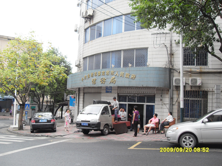 2010041615491758741.jpg